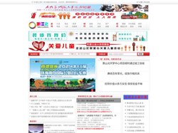 浙江之窗,浙江之窗网是浙江地区最全面的企业资讯发布门户网站平台
