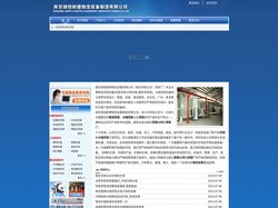 货架南京货架公司南京货架厂-南京绿恒耐德物流设备有限公司