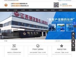 江苏锦友减速机制造有限公司