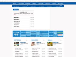 成都银康银屑病医院-成都治疗牛皮癣的医院_成都牛皮癣医院_成都最好的牛皮癣医院