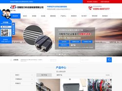 漯河钛加工厂家_漯河钛电极价格_漯河钛设备制造_漯河镀铂电极加工-河南恒力钛设备制造