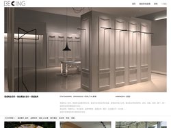 保成商业_空间&家具