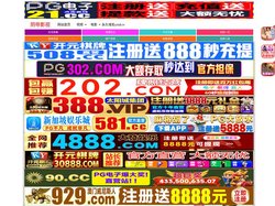 连云港吮锤电子科技有限公司