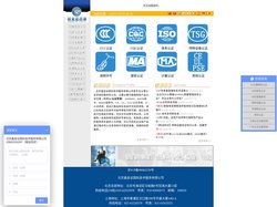 北京鑫金证国际技术服务有限公司