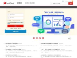 律商网 - 精准法律查询，精彩名家解读，全面行业资讯，全程实务指导