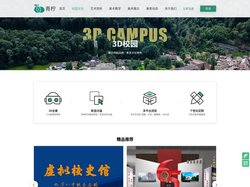校园文化 | 青柠