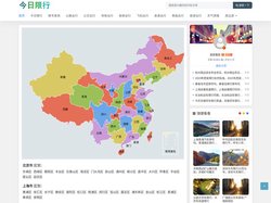 今日限行,今天限号多少?明天限号吗?明天限号多少? - 今日限行网