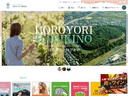 【公式】大阪はびきの観光局｜ワインと世界遺産のまち、はびきの