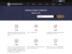 保健食品文号转让-保健食品变更/延续注册-保健食品备案-佳信吉通