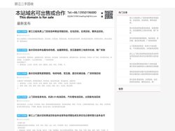 丽江废品回收|丽江旧货回收|丽江二手回收-丽江二手回收网
