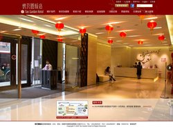 桃花園飯店官方網站