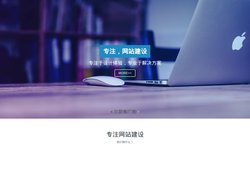尔登者广告