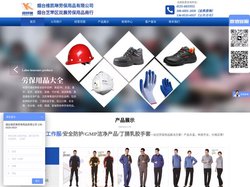 烟台工作服-烟台劳保工作服厂家-烟台维凯琳劳保用品公司