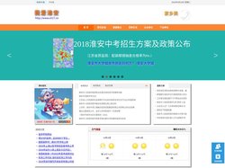淮安文化，淮安旅游，淮安生活,淮安信息,淮安天气预报,淮安交通违章查询,机动车辆违章查询,淮安车管所,淮安二手车,租房产