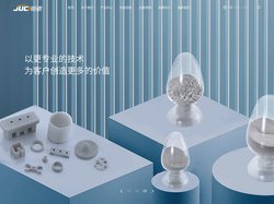 厦门钜瓷科技有限公司是一家致力于高品级氮化铝粉体及陶瓷制品研发、生产和销售的创新型高科技企业。