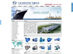 水环真空泵,水环式真空泵,旋片真空泵,旋片式真空泵,上海飞鲁真空泵厂有限公司