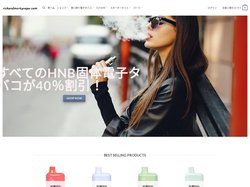 安い電子タバコの販売