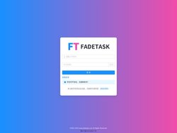 登录 | FadeTask | 任务管理 | 项目管理 | 敏捷看板