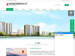南长高温耐火材料-硅酸铝纤维板-南长陶瓷纤维板材-南长锅炉保温改造公司|||