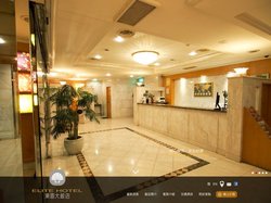 東園大飯店官方網站