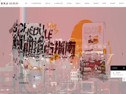 水云间婚纱摄影【官网】丽江,三亚,大同婚纱摄影_婚纱照_婚纱旅拍_婚纱摄影哪家好 - 水云间（婚纱）影社【官网】