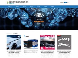 海口龙华骐冉电子商务工作室