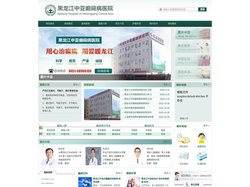 哈市中亚医院治癫痫好_哈市中亚癫痫病医院在线_哈市中亚癫痫病医院位置