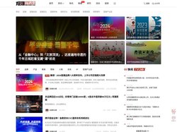观潮新消费_激发国牌无限可能