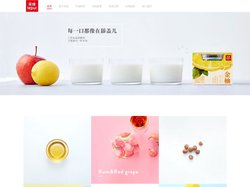 乐纯酸奶 每一口都像在舔盖儿