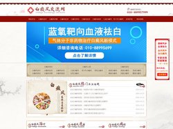 白癜风的病因是什么_儿童白癜风的病因_青少年白癜风病因