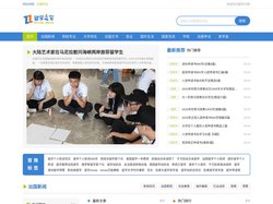 留学之家_留学_出国留学