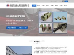 冷弯型钢-轨道型钢-镀锌型钢-定制型钢-无锡市伟承冷弯型钢有限公司