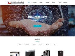 南京福耐尔自动化有限公司丨南京信捷plc 信捷plcxd系列 信捷南京代理商