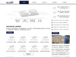 鑫大石材网—最好的石材行业综合门户网站