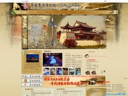 中国漕运博物馆(总督漕运公署遗址) -  Powered by Discuz!
