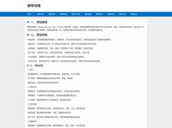 横琴攻略网 - 珠海横琴楼盘房价｜横琴租房买房｜横琴写字楼商铺招商