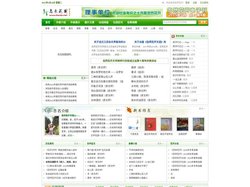 忽然花开文学网 - 国内原创文学精英门户!