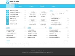 舞阳拖鞋网