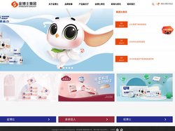 河北金博士集团-纸卫健康生活-河北金博士集团有限公司