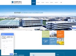 万翔现代物流