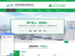 开油水_天那水_白电油_洗枪水_异丙醇_环已酮_二甲苯_醋酸乙酯_醋酸丁酯_工业酒精-东莞恒凯新材料