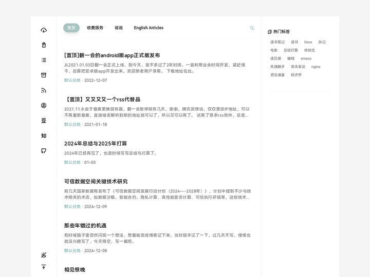苏三州