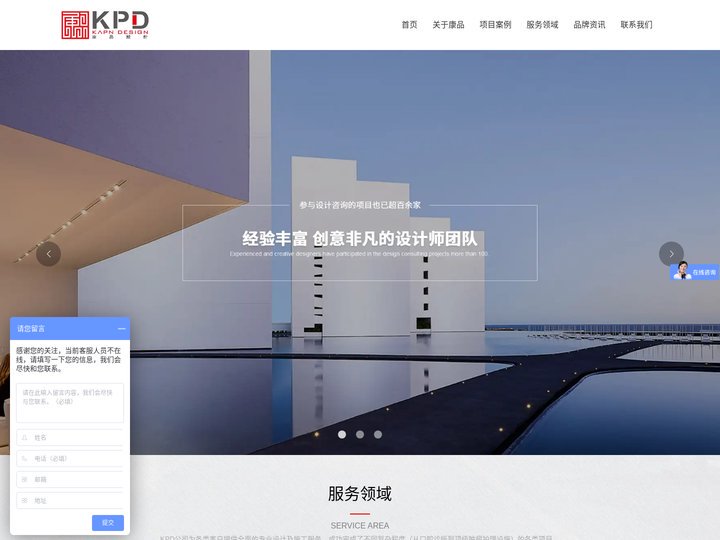 上海康品建筑设计工程有限公司-专注于建筑工程设计施工、消防设计等工程