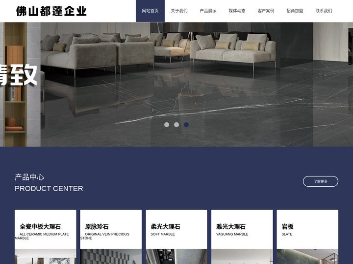 正当红陶瓷,金赫明珠,简蕴陶-全瓷中板大理石就选正当红瓷砖