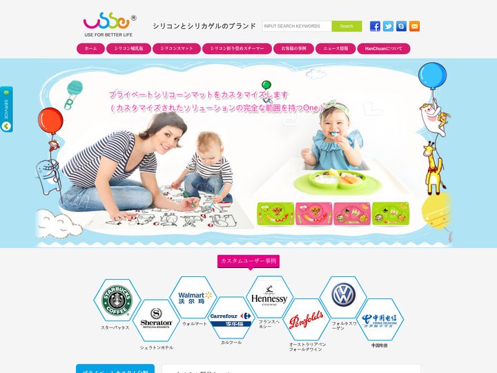 シリコンマット|シリコン断熱手袋|シリコン製氷皿|シリコンアイストレー生産_漢川実業