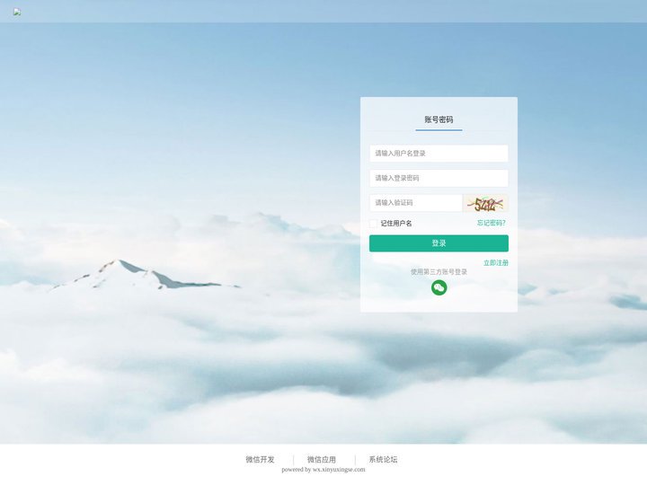 爱纹艺