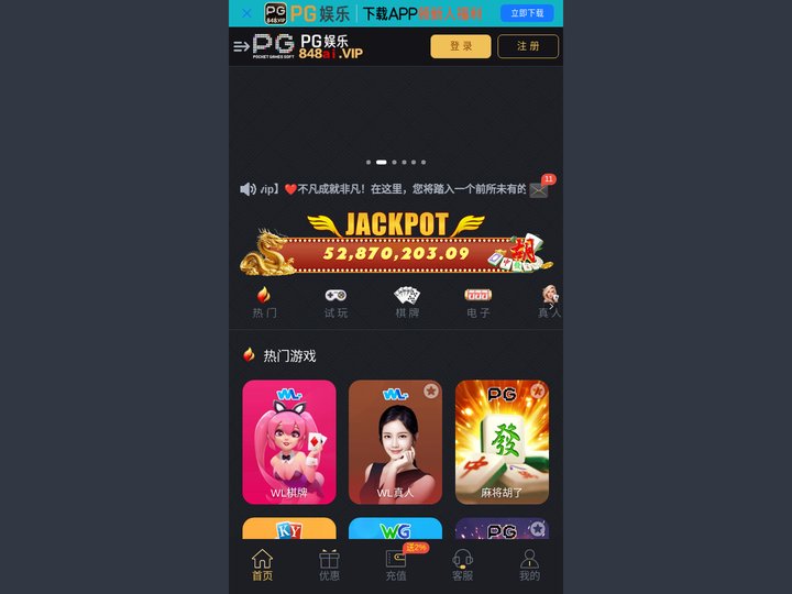 js3845金沙线路(China)有限公司-环球百科