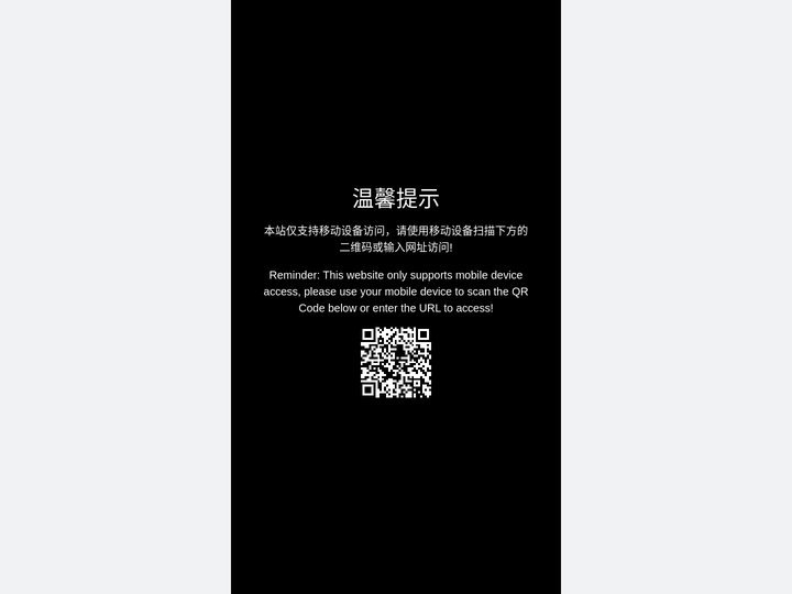 华人社