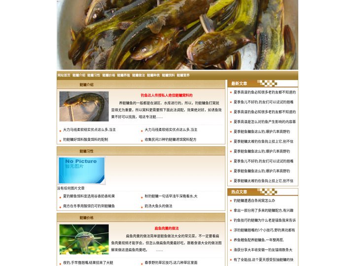 鲢鳙介绍_鲢鳙价值_鲢鳙营养