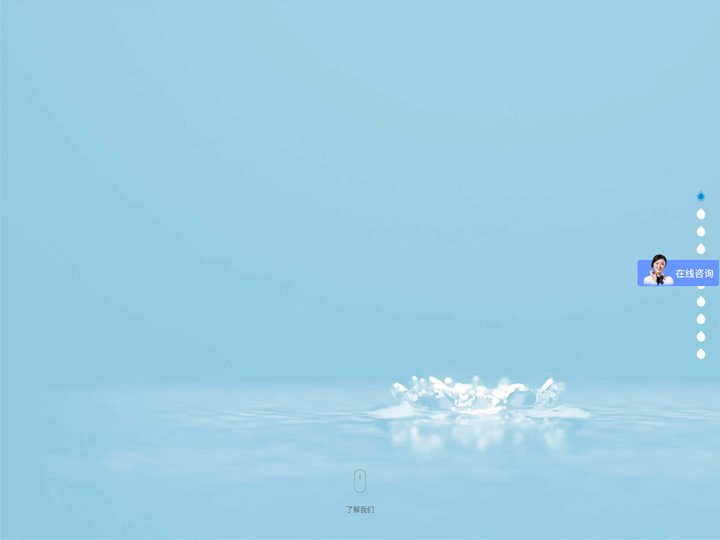 一体化污水处理设备「气浮机」小型医院生活污水处理设备-二氧化氯发生器-次氯酸钠发生器厂家